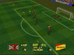 J.League Virtual Stadium Screenshot 1